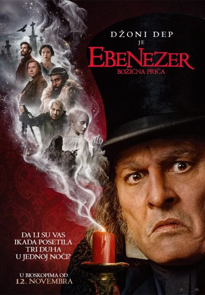 EBENEZER - BOŽIĆNA PRIČA poster